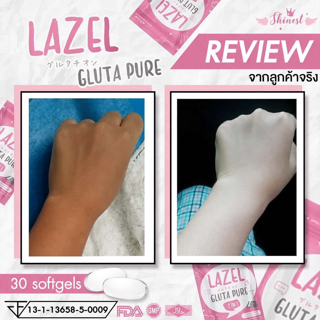 Lazel Gluta 2 in 1