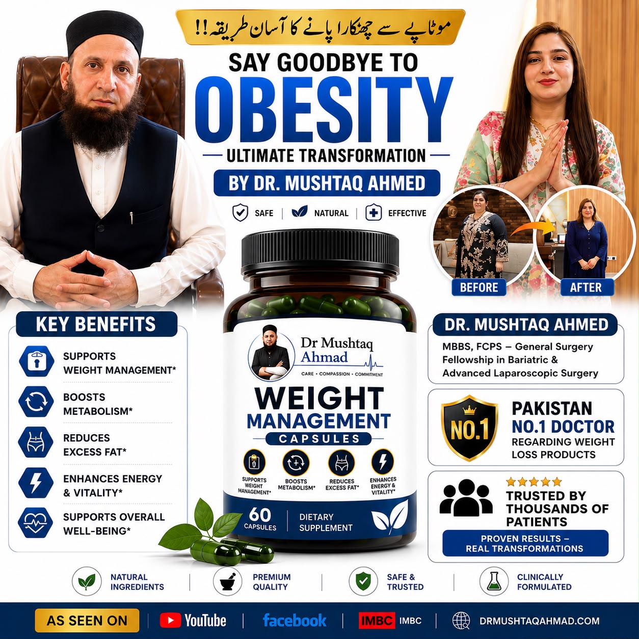 Dr Mushtaq Ahmed Capsules